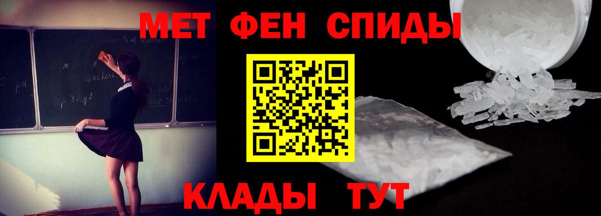 Amphetamine Premium Тамбов