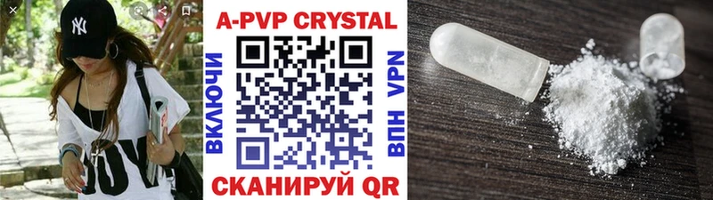 Alfa_PVP кристаллы  Тамбов 