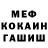 Метадон мёд eduardG