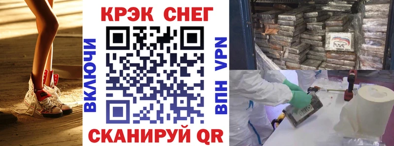 КОКАИН Колумбийский  Тамбов 