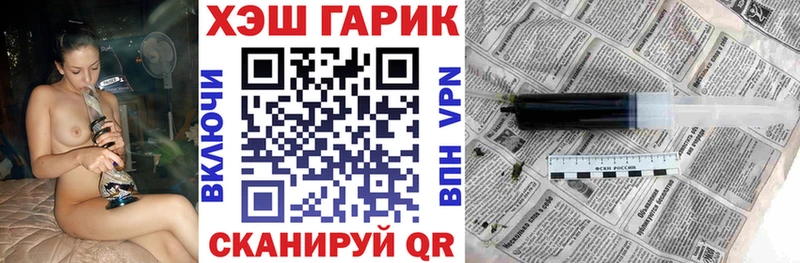 ГАШ Premium  закладки  Тамбов 