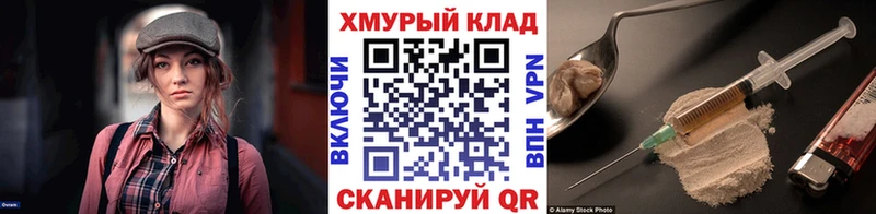 Героин VHQ  Тамбов 