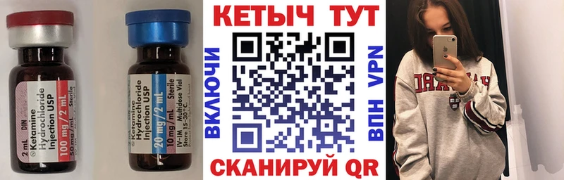 КЕТАМИН ketamine  Тамбов 
