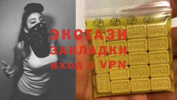 мескалин Протвино