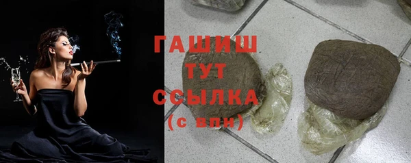 экстази Пролетарск