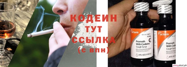 не бодяженный Покровск