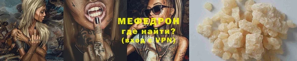 спайс Покачи