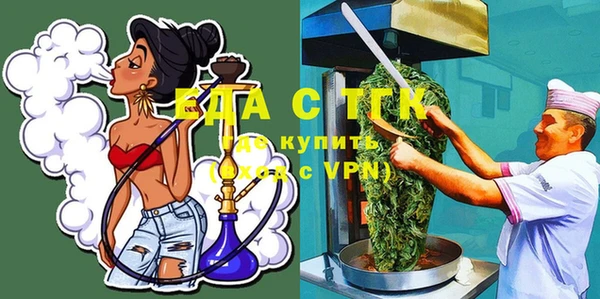 спайс Покачи