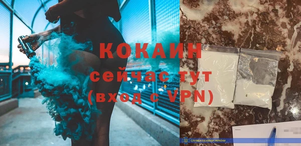 MDMA Premium VHQ Приозерск