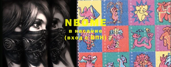 спайс Покачи