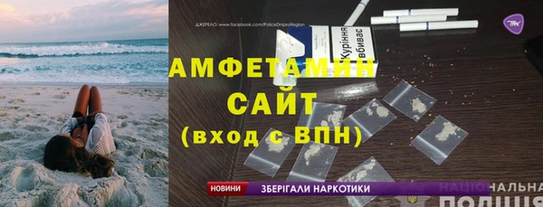 спайс Покачи