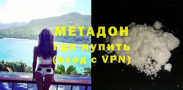 MDMA Premium VHQ Приозерск