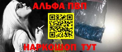 меф Обнинск