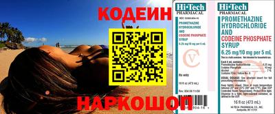 ешки Обь