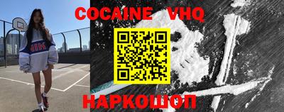 ешки Обь