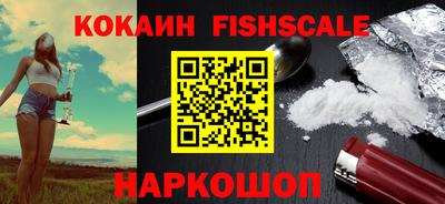 ешки Обь
