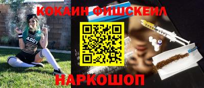 меф Обнинск