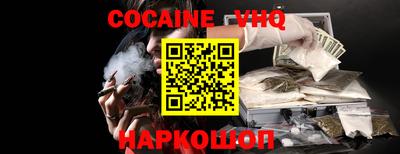 меф Обнинск
