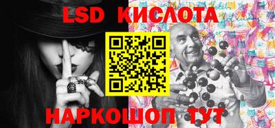 меф Обнинск
