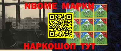 меф Обнинск