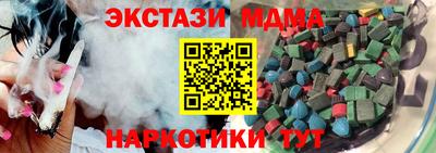 меф Обнинск