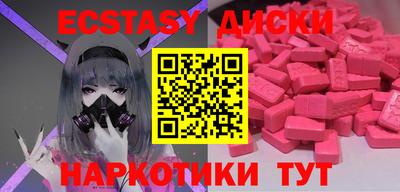 марки lsd Нягань