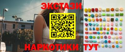 марки lsd Нягань