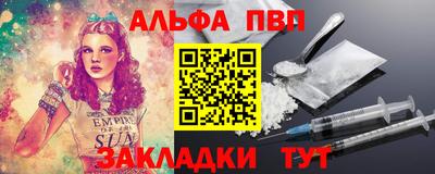 меф Обнинск