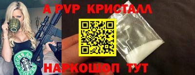 меф Обнинск