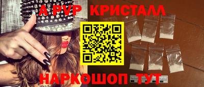 меф Обнинск