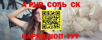 меф Обнинск
