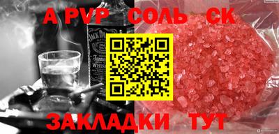 меф Обнинск