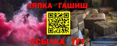 ешки Обь