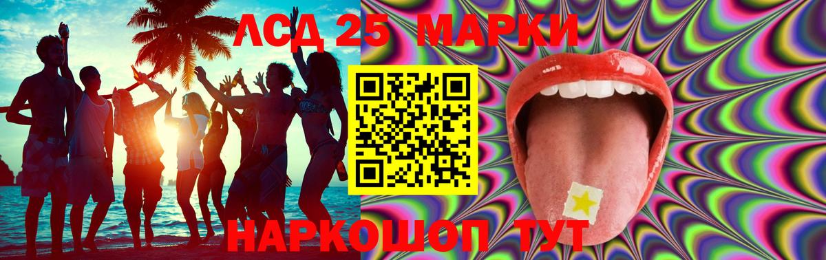 Лсд 25 экстази ecstasy Тамбов