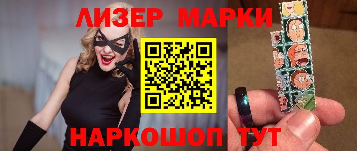LSD-25 экстази кислота  Вход с VPN  ЛСД экстази кислота  Тамбов 