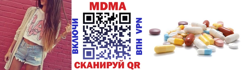 МДМА Molly  где купить наркотик  Тамбов 