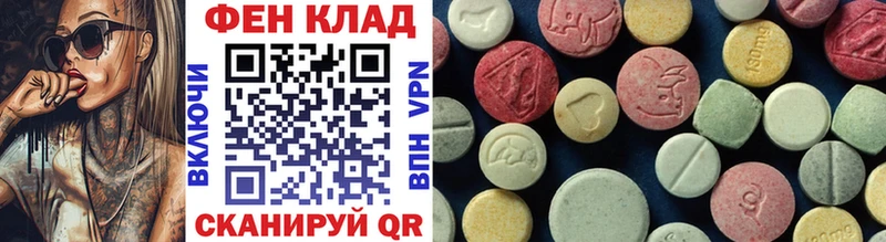 даркнет сайт  Тамбов  МЕТАМФЕТАМИН Декстрометамфетамин 99.9% 