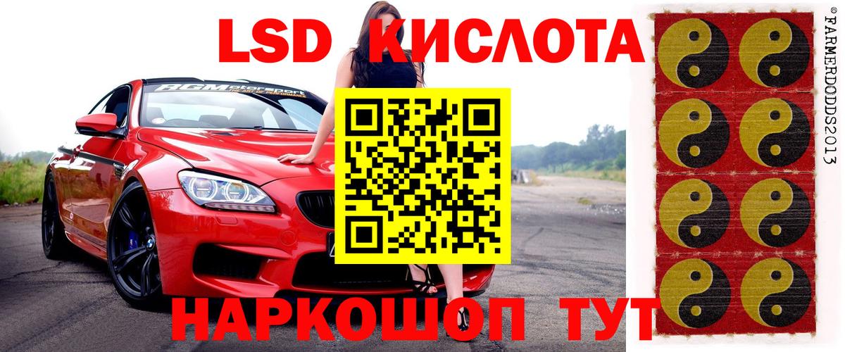 Марки N-bome 1,8мг Тамбов