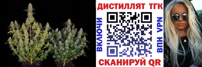 ТГК Wax  кракен   Тамбов  наркотики 