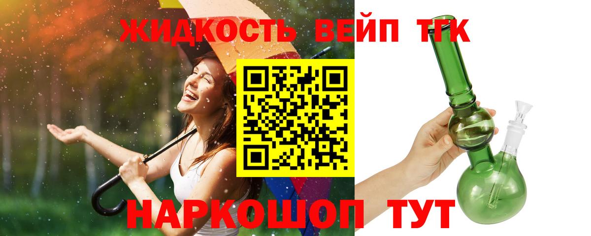 Лсд 25  Гашиш  КОКАИН  Вход с VPN  МЕТАМФЕТАМИН  Тамбов  Каннабис  Альфа ПВП СК кристаллы  МЕФ   МДМА 