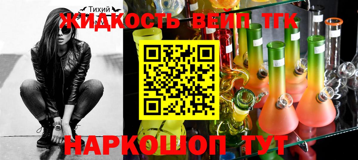 Дистиллят ТГК гашишное масло Тамбов