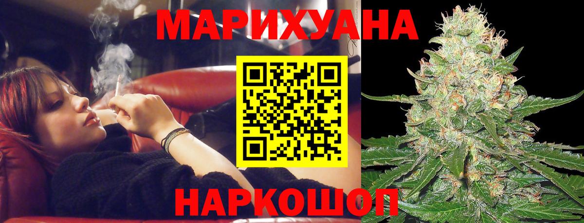 Шишки марихуана VHQ  Вход с VPN  Тамбов  Конопля планчик 